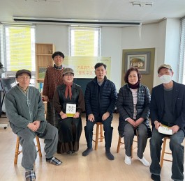 물레방아 고장, 경남 함양 탐방을 다녀와서..…